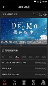 苹果手机如何下载age动漫