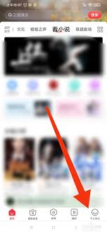蜻蜓fm如何设置青少年模式