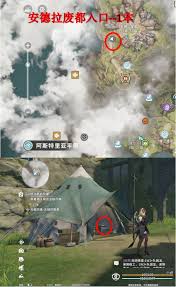 星痕共鸣明斯特霍恩阅读物在哪