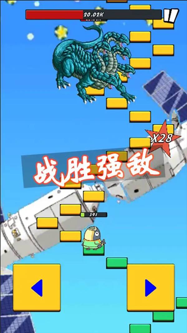 咸鱼要上天存档版