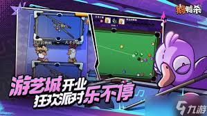 鹅鸭杀拉铃怎么玩