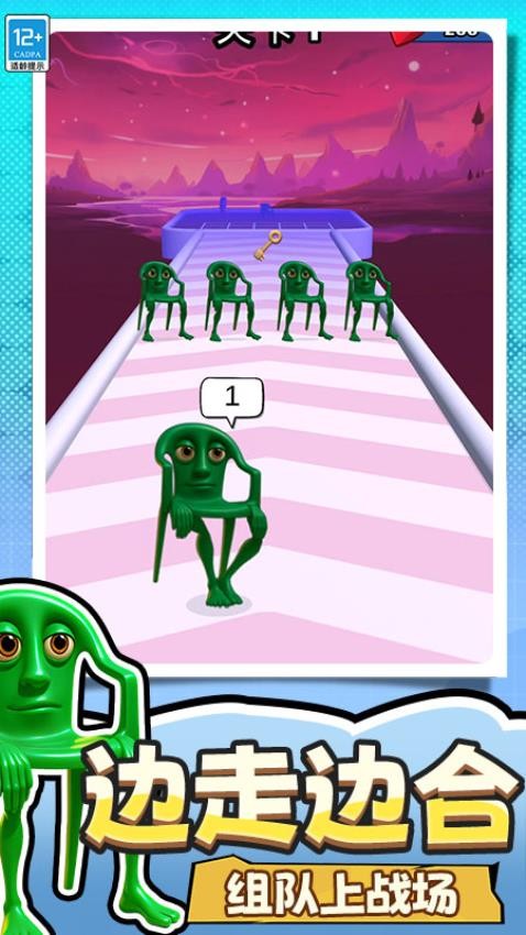 捣蛋没有闪存档版