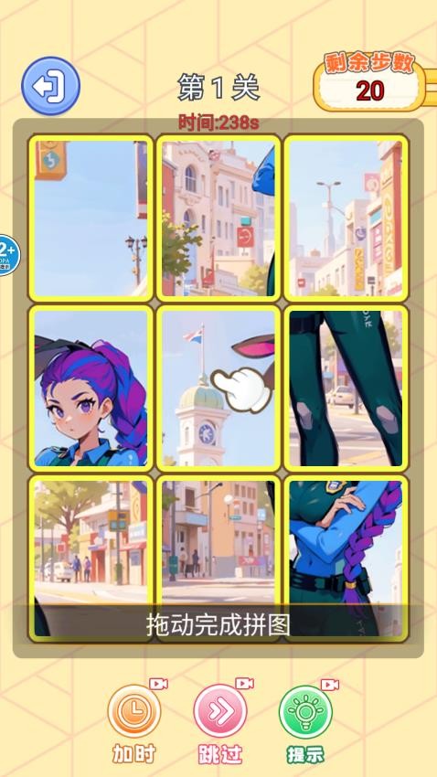 小小大脑洞修改版