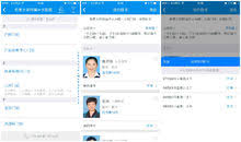 如何在健康南京预约挂号