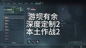 三角洲行动s5游坝有余通关攻略