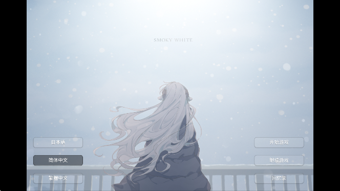 氤氲之白完整版