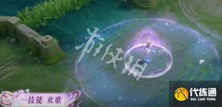 王者荣耀朵莉亚幻珠鲛人特效如何