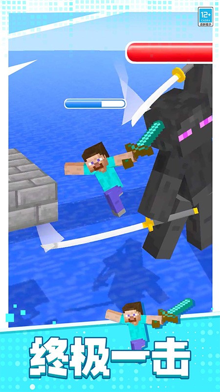 像素对决离线版