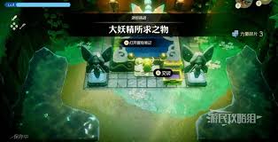 塞尔达传说智慧的再现饰品如何获取