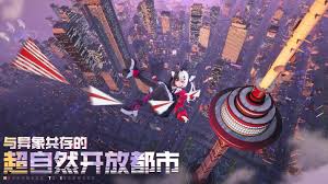 异环端游何时上线