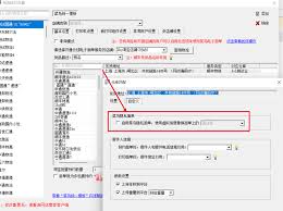 菜鸟app如何设置隐私面单