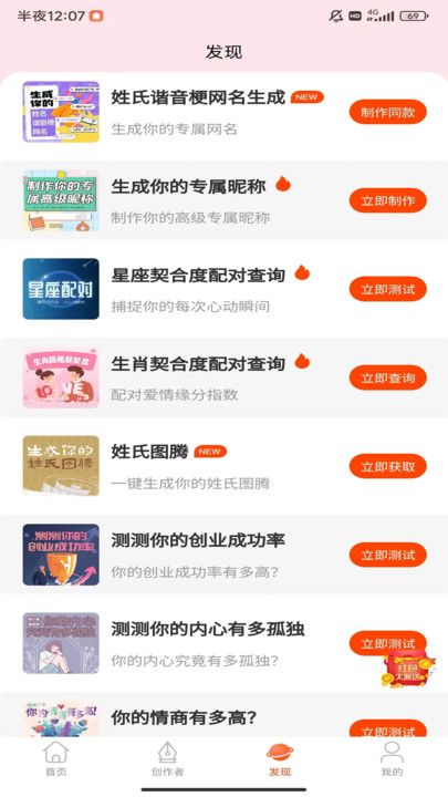 原图趣玩免费正版