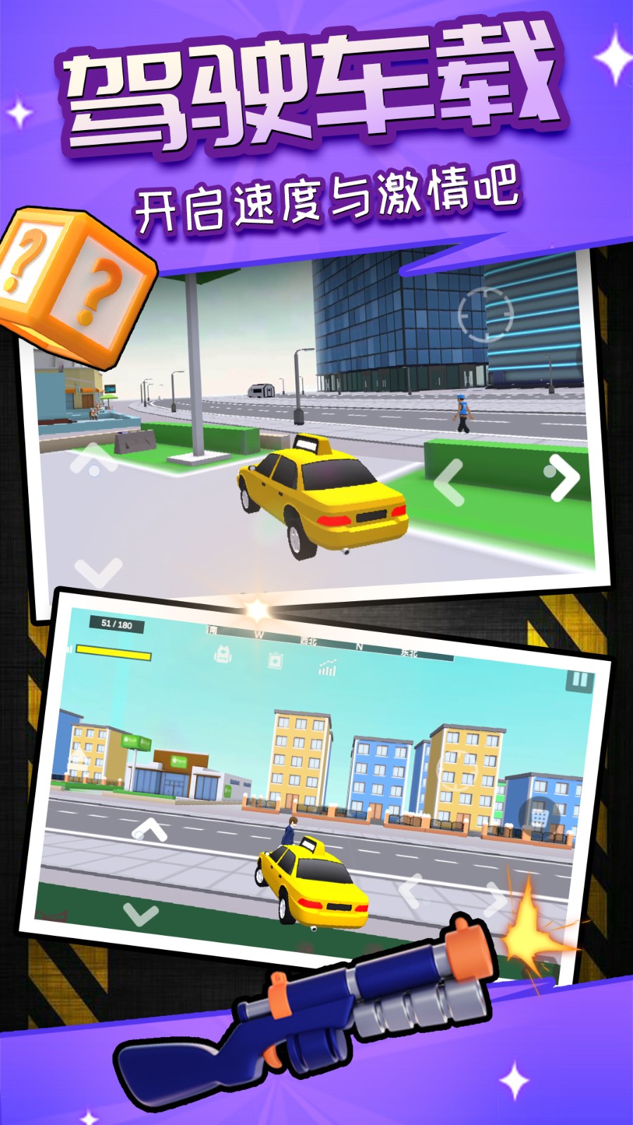 荣耀像素沙盒正版