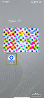 夸克浏览器无痕模式怎么用