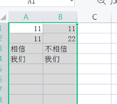 如何用excel条件格式区分数据类型并着色