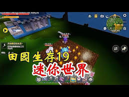 迷你世界炽烈法杖如何制作