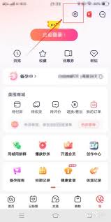 宝宝树孕育如何绑定爸爸