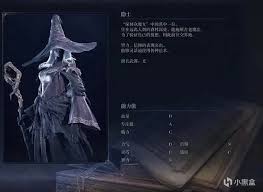 艾尔登法环黑夜君临角色强度如何