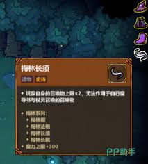 魔法工艺新手适合哪些套装