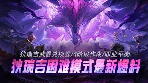 DNF狄瑞吉版本魔皇怎么加点
