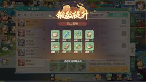 梦想世界长风问剑录养成系统有啥变化