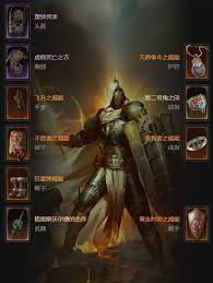 暗黑破坏神4S11野蛮人冲层辅助BD怎么玩