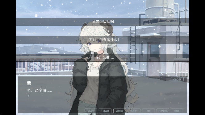 氤氲之白存档版