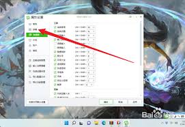 搜狗五笔输入法如何设置字典快捷键
