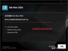 三口实训3ds是什么