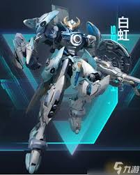 解限机白虹机甲实战玩法是什么