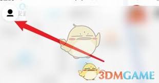 t3出行如何绑定微信