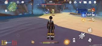 原神阿亚尔的邀请函在哪