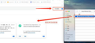 谷歌浏览器如何设置自动刷新