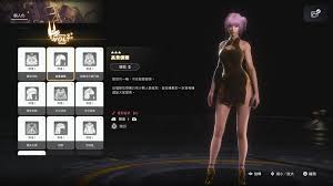 剑星妮姬DLC全收集视频攻略是什么