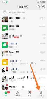 哪些软件支持微信授权登录