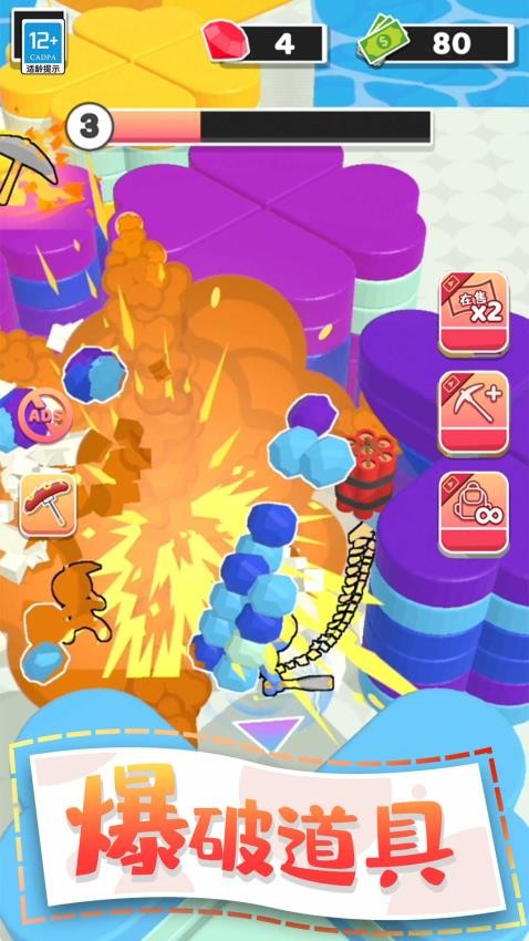 夺宝游乐园精简版