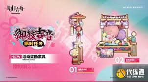 明日方舟太鼓达人联动有哪些内容