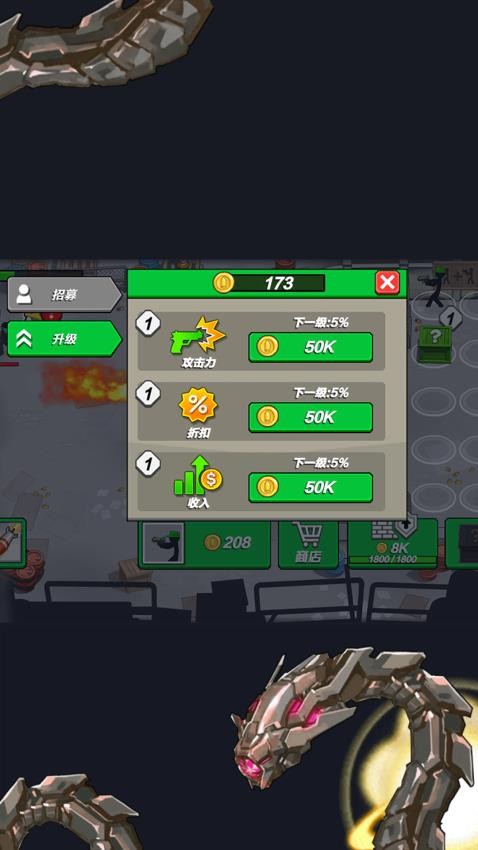 疯狂对战模拟器单机版