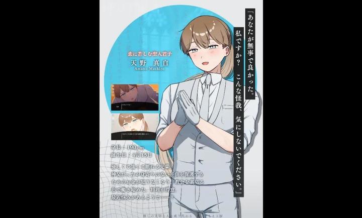 取代我推的重要之人中文版