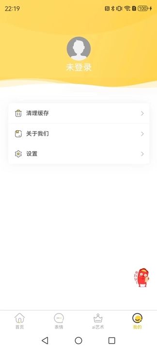 壁画小店无会员