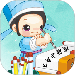 成语小秀才存档版