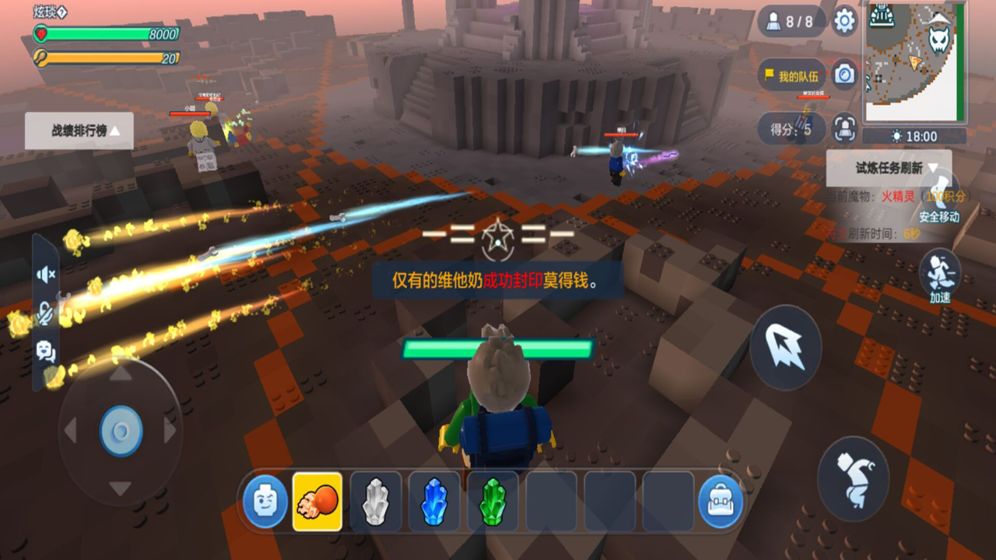 乐高无限ios精简版