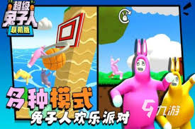 有哪些玩家对战搞笑游戏推荐