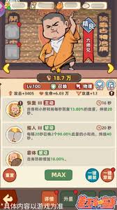 差不多高手南派宗师玩法怎么样