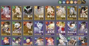 指间山海T0角色都有谁