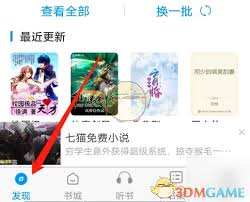 笔趣阁如何搜索作者全部作品