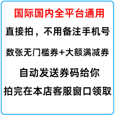 铁路12306亲友同行如何选座