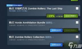 开炮吧方舟在哪下载