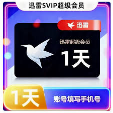 迅雷软件抽奖功能怎么用