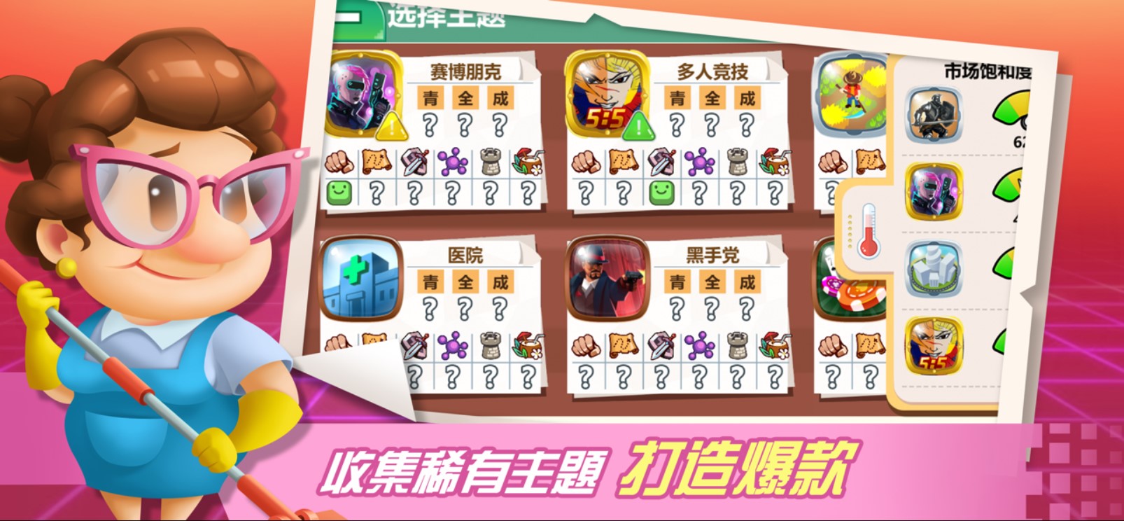 游戏开发巨头先行服